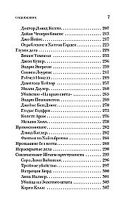 Nelaimīgs gadījums. Kā atklāj visbriesmīgākos un sarežģītākos noziegumus, ja nav pierādījumu un liecinieku